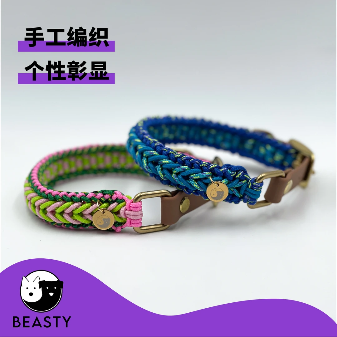 Beasty Pet原创设计·Tallie Mini项圈手工可调距时尚狗狗项圈小型