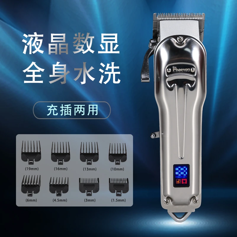 1999油头推剪理发器渐变渐变推子发廊电推剪发理发店剃头充电式