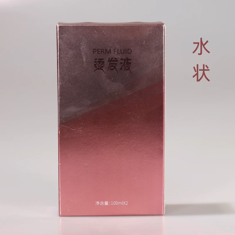 拍一发十加宝琪冷烫卷发烫发水套装套盒水状膏状美发店发型师专用