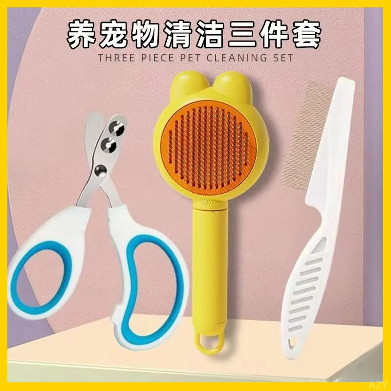 猫咪专用针梳神器梳毛指甲剪去浮毛猫梳子布偶宠物用品大全梳毛刷