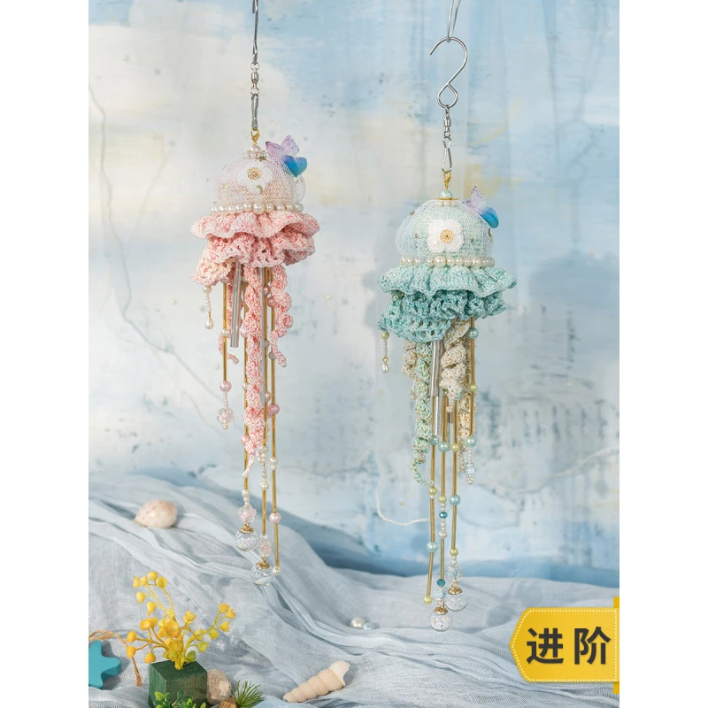新妈咪手作海洋之歌水母风铃手工DIY编织钩针挂件毛线团材料包
