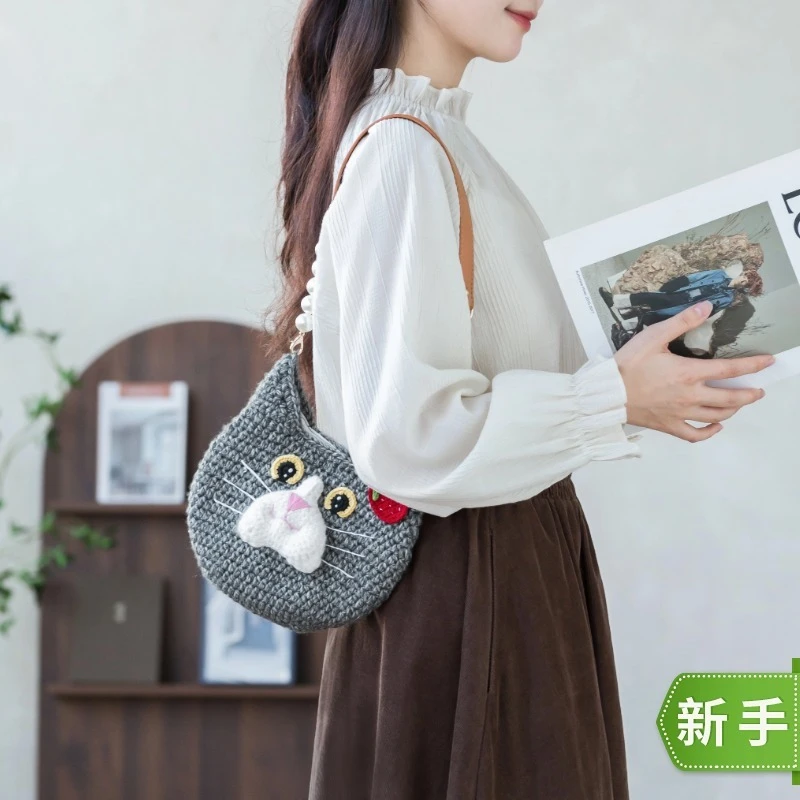 新妈咪手作笑颜喵喵亲子包手工编织自制diy钩针材料包毛线团