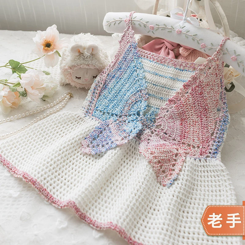 新妈咪手作蝶翼吊带手工DIY编织钩针毛线团背心棉线自制材料包