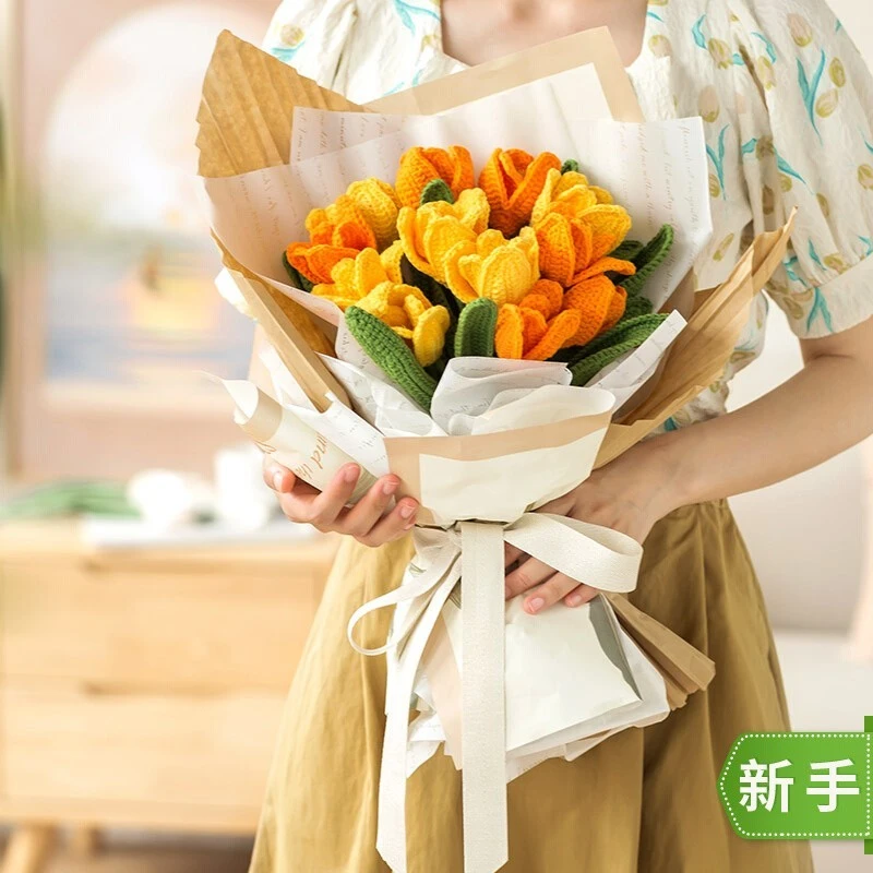 新妈咪手作花悦文艺花束手工DIY钩针编织毛线团打发时间材料包