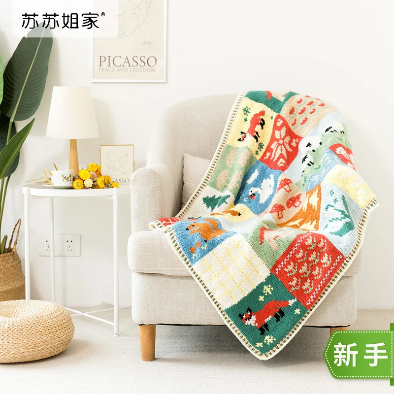 新妈咪手作四季森林提花毯手工diy棒针编织毯子毛线团材料包