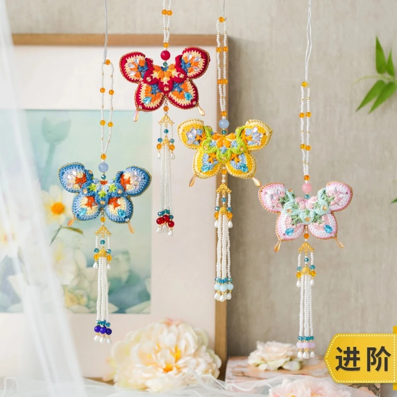 新妈咪手作蝴蝶香囊手工编织diy创意小物材料包毛线团打发时间