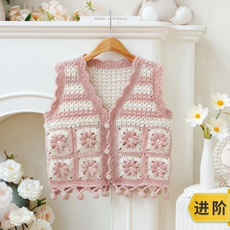 新妈咪手作向暖亲子马甲手工编织自制diy材料包毛线团