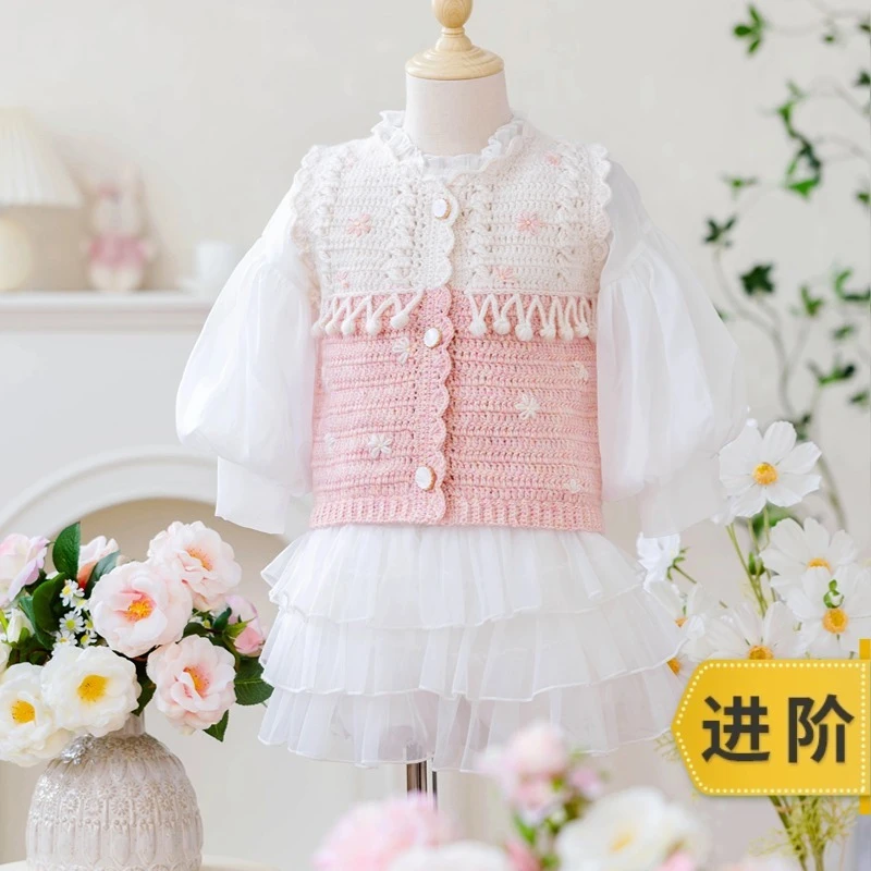 新妈咪手作花瑶流苏马甲手工diy编织钩针毛线团自制背心材料包亻