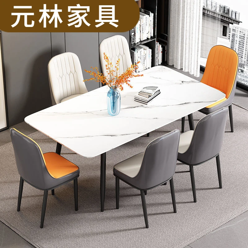 岩板餐桌椅组合小户型家用北欧简约现代网红饭桌大理石长方形桌子