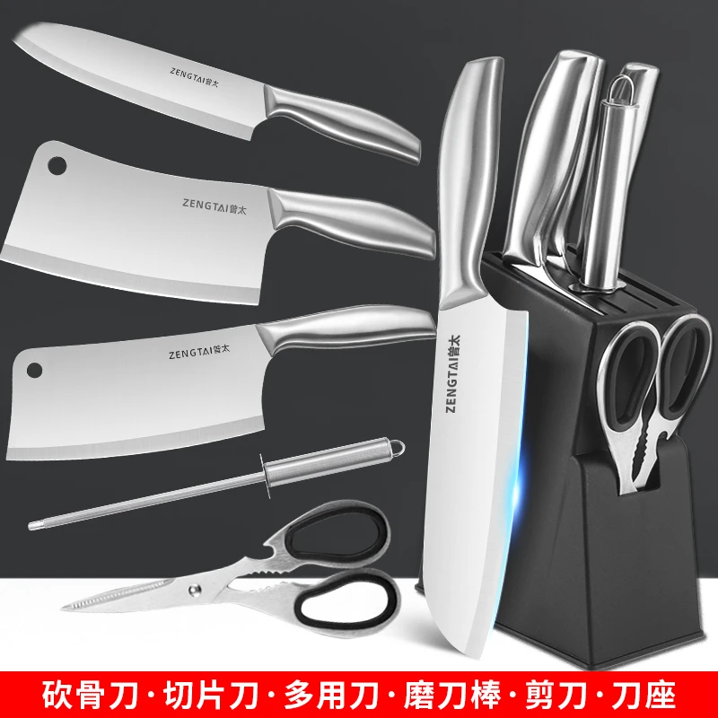 【高端6件套装】全钢一体家用不锈钢菜刀斩骨刀锋利切片厨房菜刀具