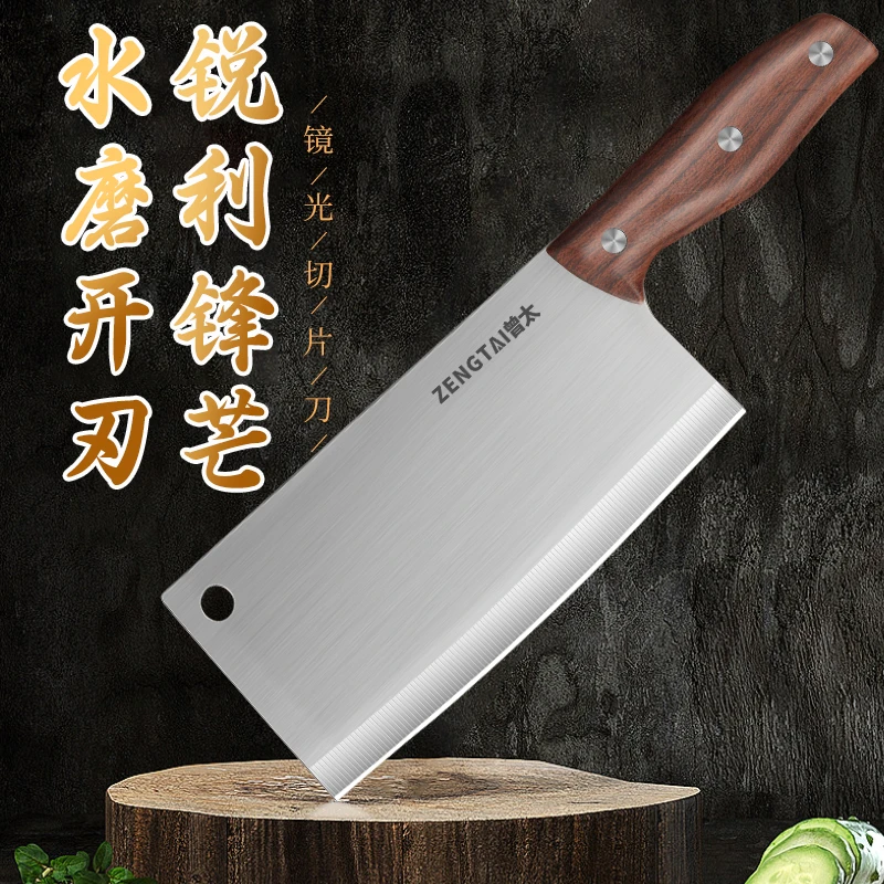 高碳钢镜光家用锋利切片刀不锈钢厨房厨师专用刀免磨切肉切菜刀具