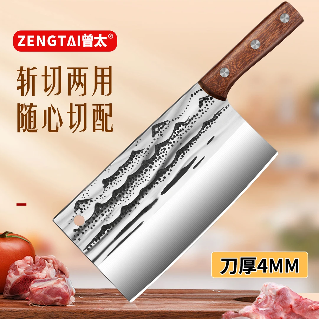 曾太手工锻打加厚斩切两用刀中式菜刀锋利超快家用厨师专用刀具