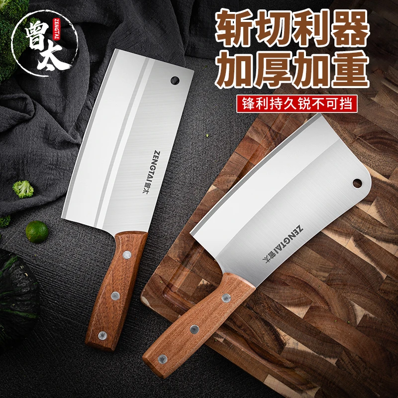 曾太手工锻打菜刀锋利家用厨刀锋利实木手柄斩切片肉砍骨剁骨刀具