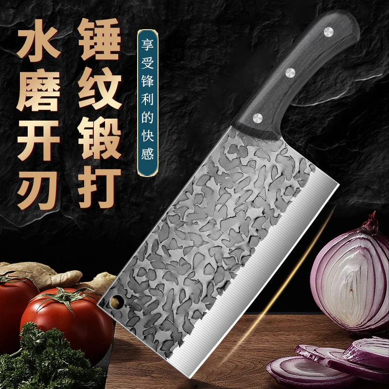 中式阳江手工锻打家用厨房斩切两用切片菜刀锋利超快厨师专用刀具