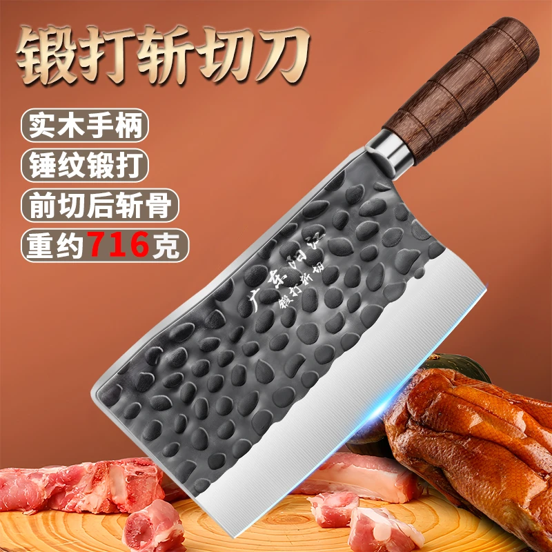 手工锻打加重加厚烧腊刀锋利专用斩鸡鸭鹅菜刀商用家用斩切熟食刀
