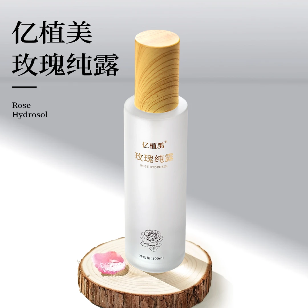 亿植美保加利亚玫瑰纯露突厥蔷薇花水爽肤水保湿呵护肌肤面部湿敷