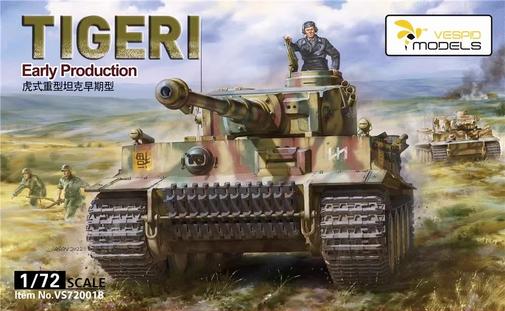 √ 黄蜂 1/72 拼装模型 VS720018 德国虎式重型坦克 早期型