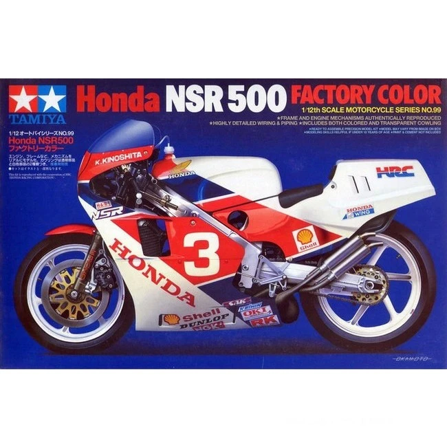 √ 英利 田宫 拼装 模型 1/12 本田 NSR500 摩托车 14099