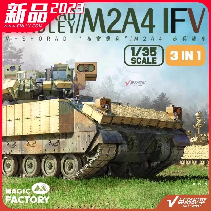 √ 英利 魔力工厂 1/35 M-SHORAD“布雷德利”M2A4步兵坦克 2004