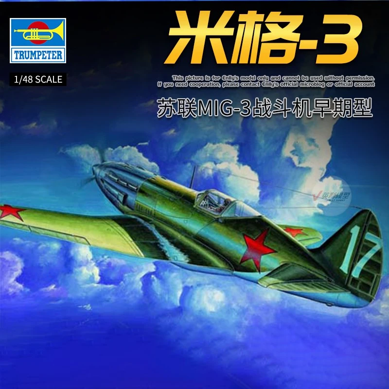 √ 英利 小号手 拼装模型 1/48 苏联 米格 3 战斗机 早期型 02830