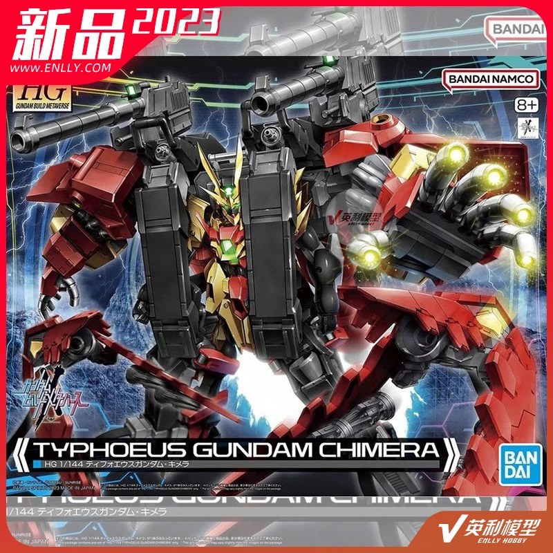 √ 英利 万代 模型 HG 1/144 高达创战元宇宙 奇美拉 提丰 高达