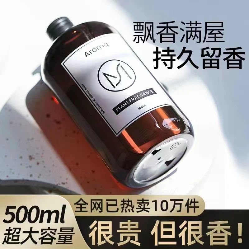 高定款500ML淡雅香薰空气清新留香【破损补发 联系客服】