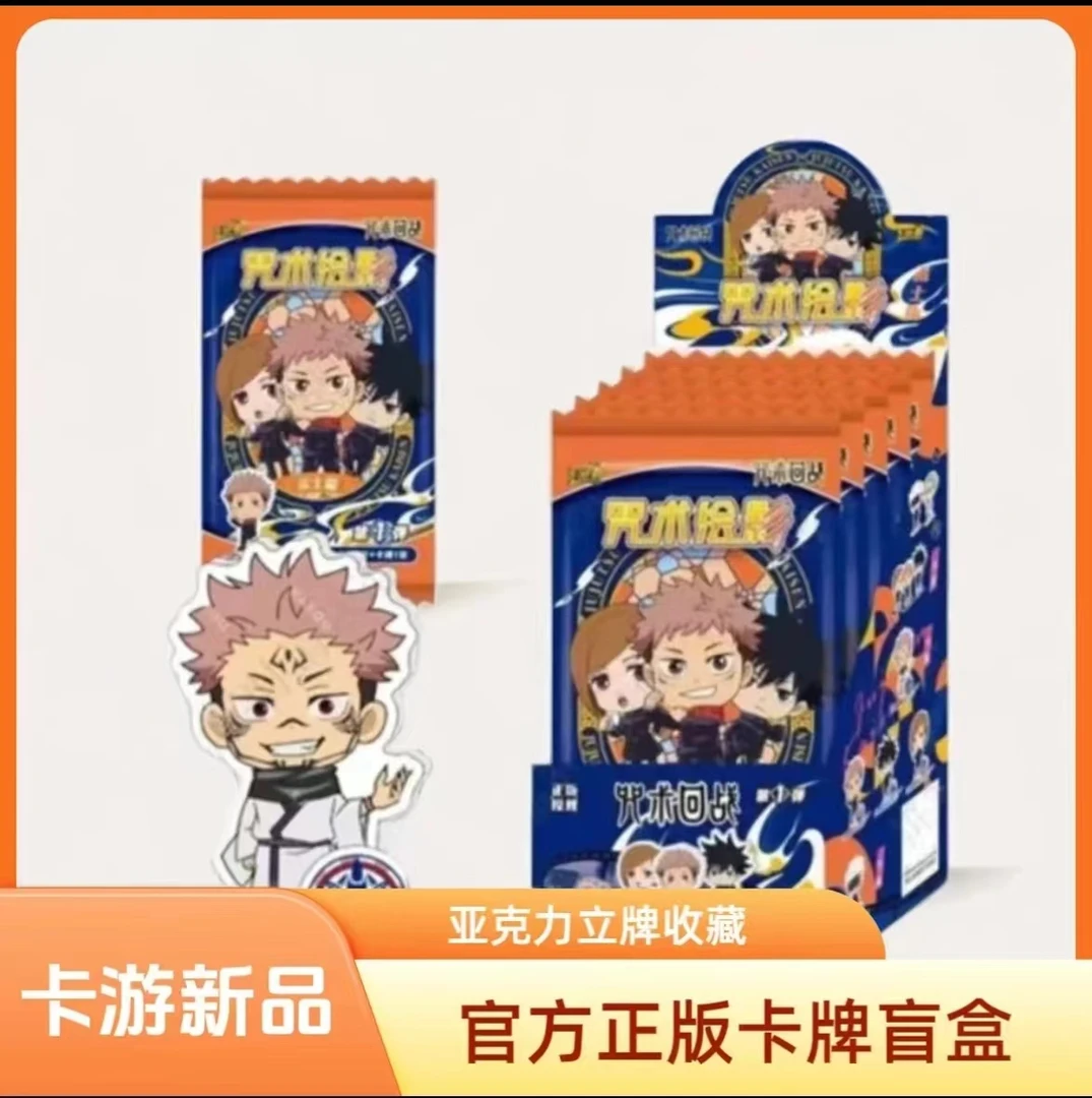 卡游咒术回战绘影亚克力立牌五条悟动漫周边人形摆件正版官谷