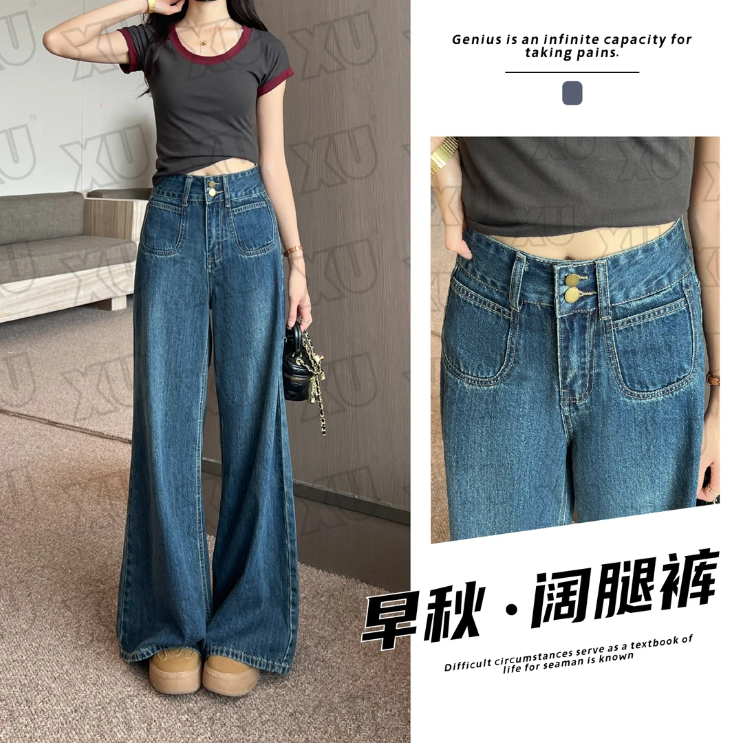 休闲百搭拖地裤宽松夏季气质ol阔腿牛仔裤矮个子衣服高腰阔腿裤