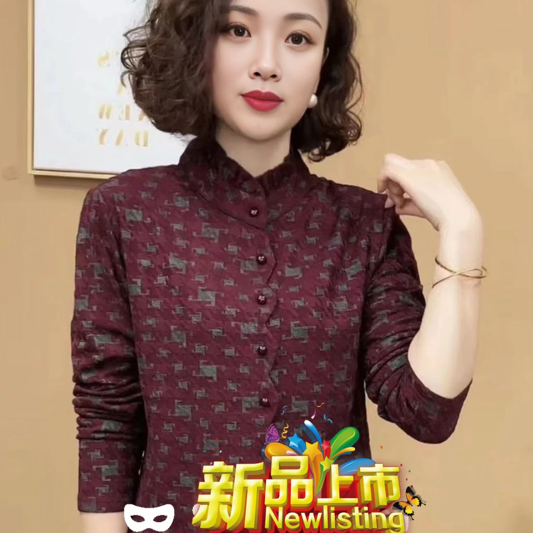 老钱风松弛感女装贵气2025新款打底衫秋冬加绒立领妈妈装套头上衣
