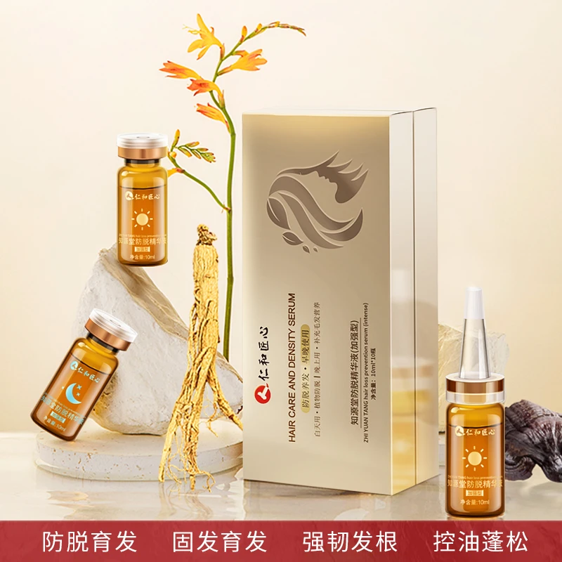 仁和匠心防脱润养强健发根防掉精华液萃取6大草本植物精华5盒套盒