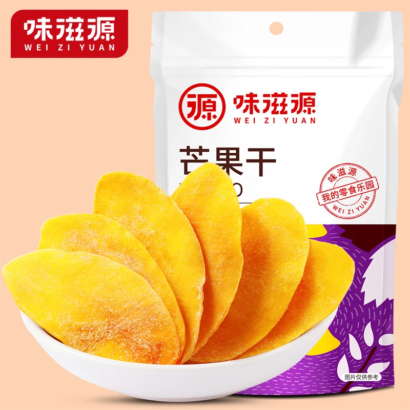 【工厂直发】味滋源芒果干120g袋蜜饯果干休闲零食办公室小吃果脯