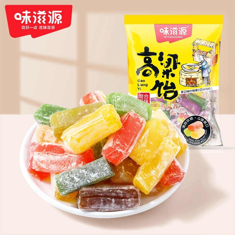 【官方】味滋源高粱饴500g软糖Q弹拉丝特产经典糖果怀旧儿时记忆