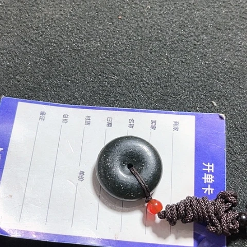 和田玉吊坠(不含链)未镶嵌用****5