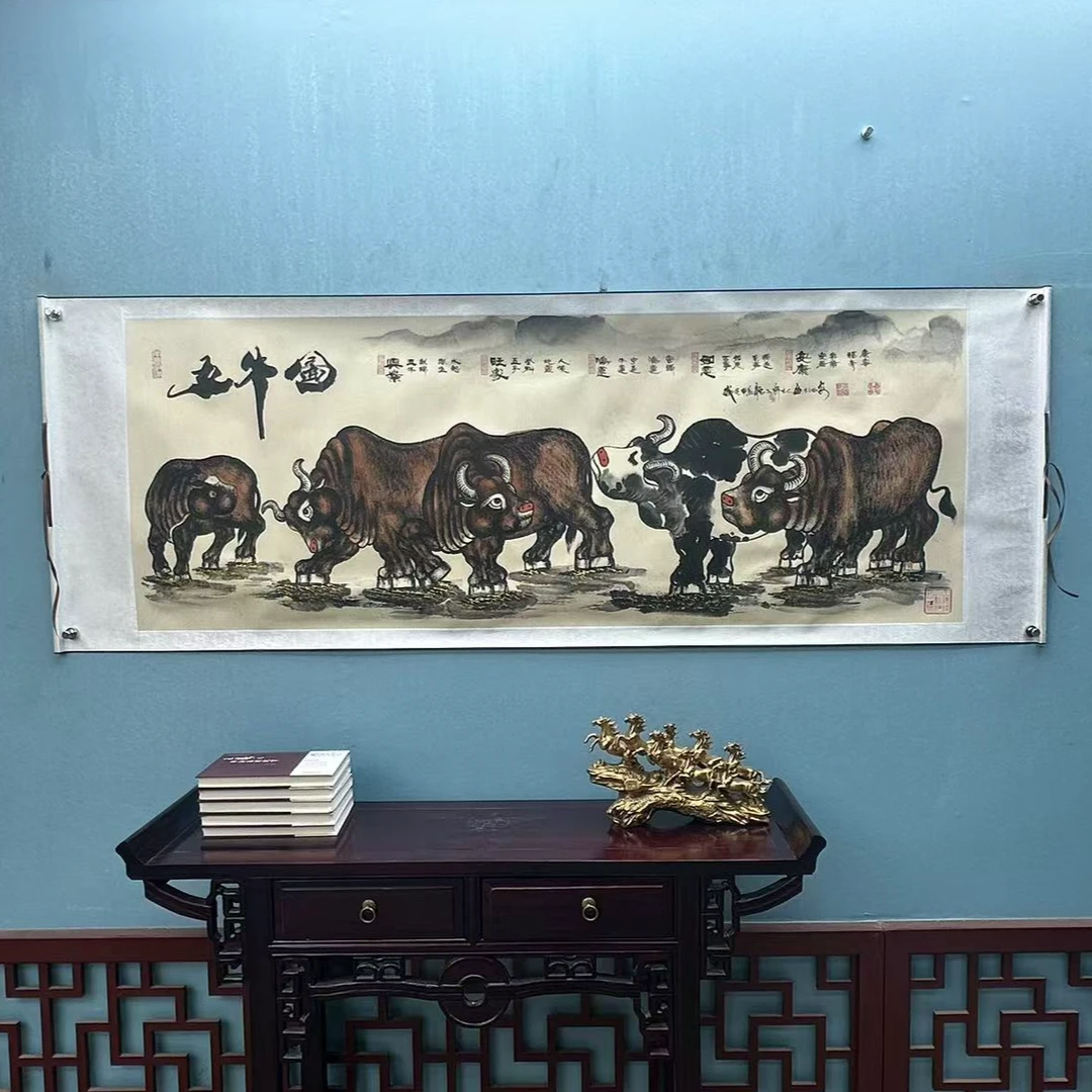 王德峰 小六尺 卷轴 《五牛图》翰文轩