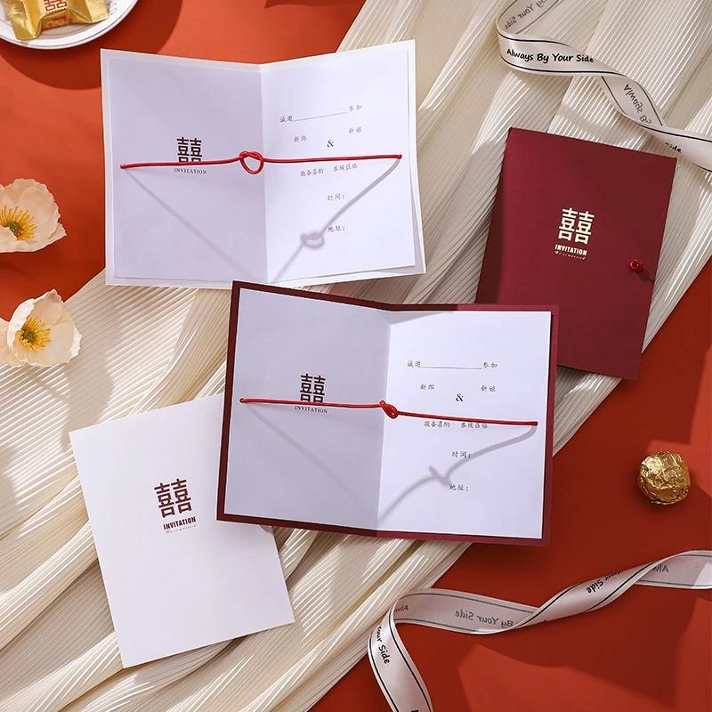 结婚请帖请柬喜帖婚礼2023喜宴定制打印小众大气高级感红绳邀请函