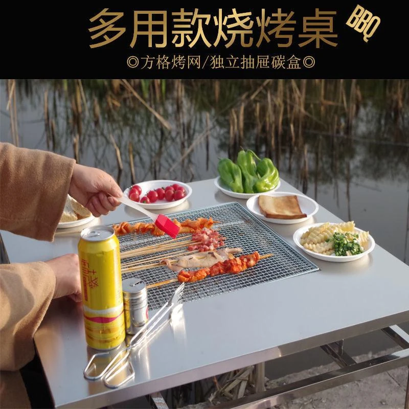 烧烤桌子正方形家用摆摊夜市烧烤店不锈钢云南碳烤自助加厚户外炉