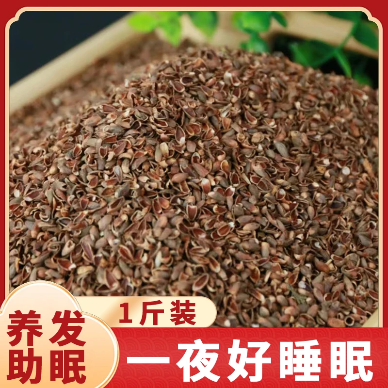 [野生柏籽壳]柏籽壳枕头/枕芯填充物 好睡眠白变黑家用成人枕单人