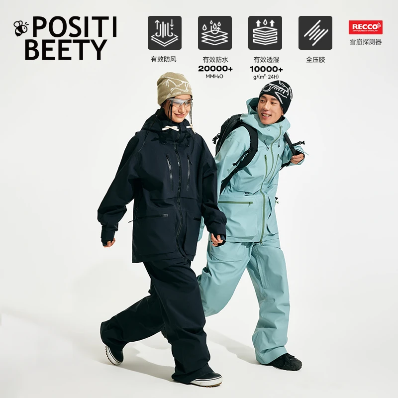 Positibeety小蜜蜂防水全压胶RECCO雪崩探测芯片滑雪服滑雪服全套