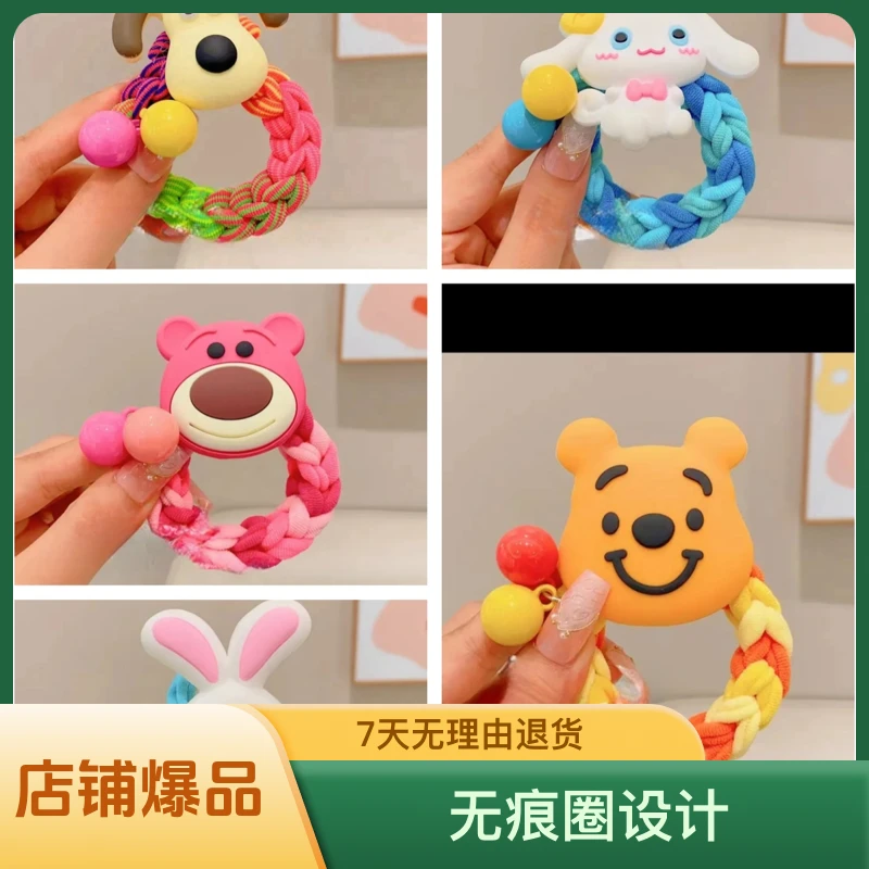 宝宝儿童多巴胺卡通发圈女童百搭无痕发绳发饰橡皮筋可爱女孩发圈