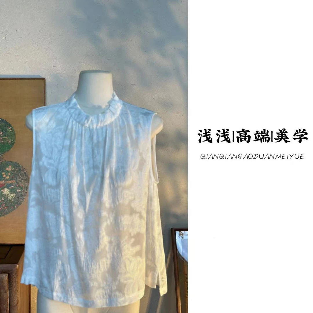 『落云』中式国风桑蚕丝设计感显瘦气质夏季透孔宽松无袖背心
