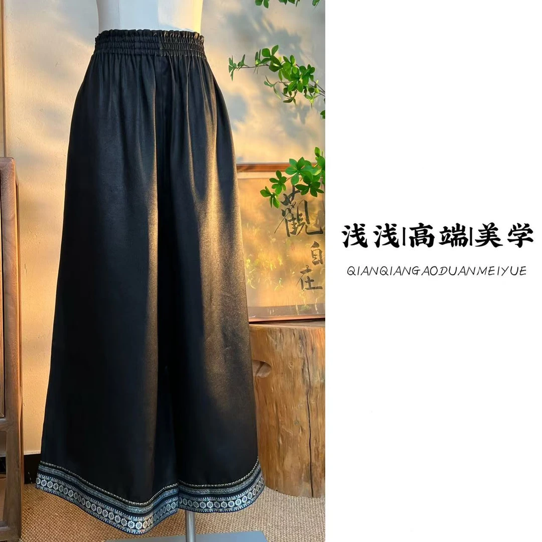 『清月』中式复古中国风香云纱民族风气质休闲宽松显瘦松紧腰阔腿裤