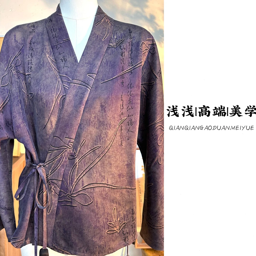『汉式交叠领』中式设计感中国风新中式时尚百搭双面穿休闲衬衫