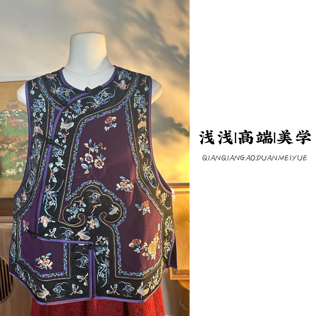 『樱草』中式复古中国风宽松气质古风圆领百搭紫色马甲