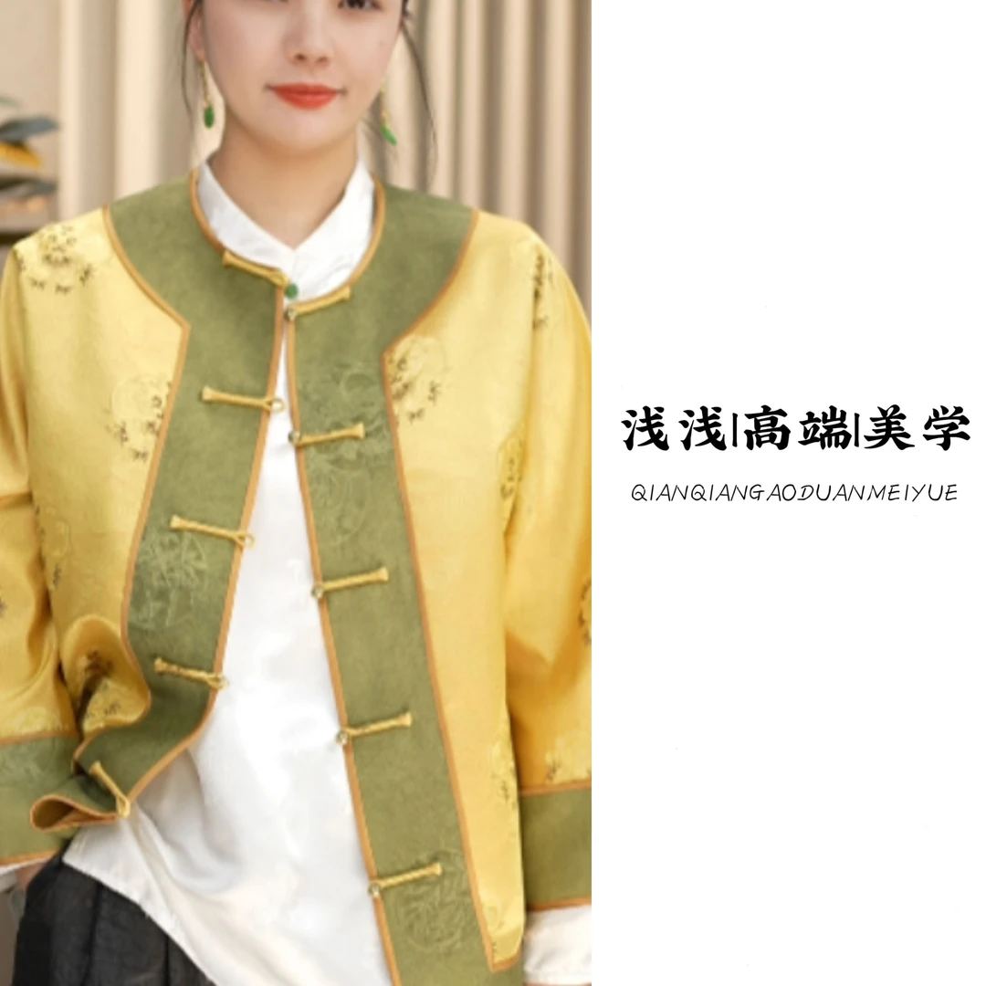 『织金宋锦』中式复古中国风宋锦长袖绿色拼接传统绣花圆领上衣