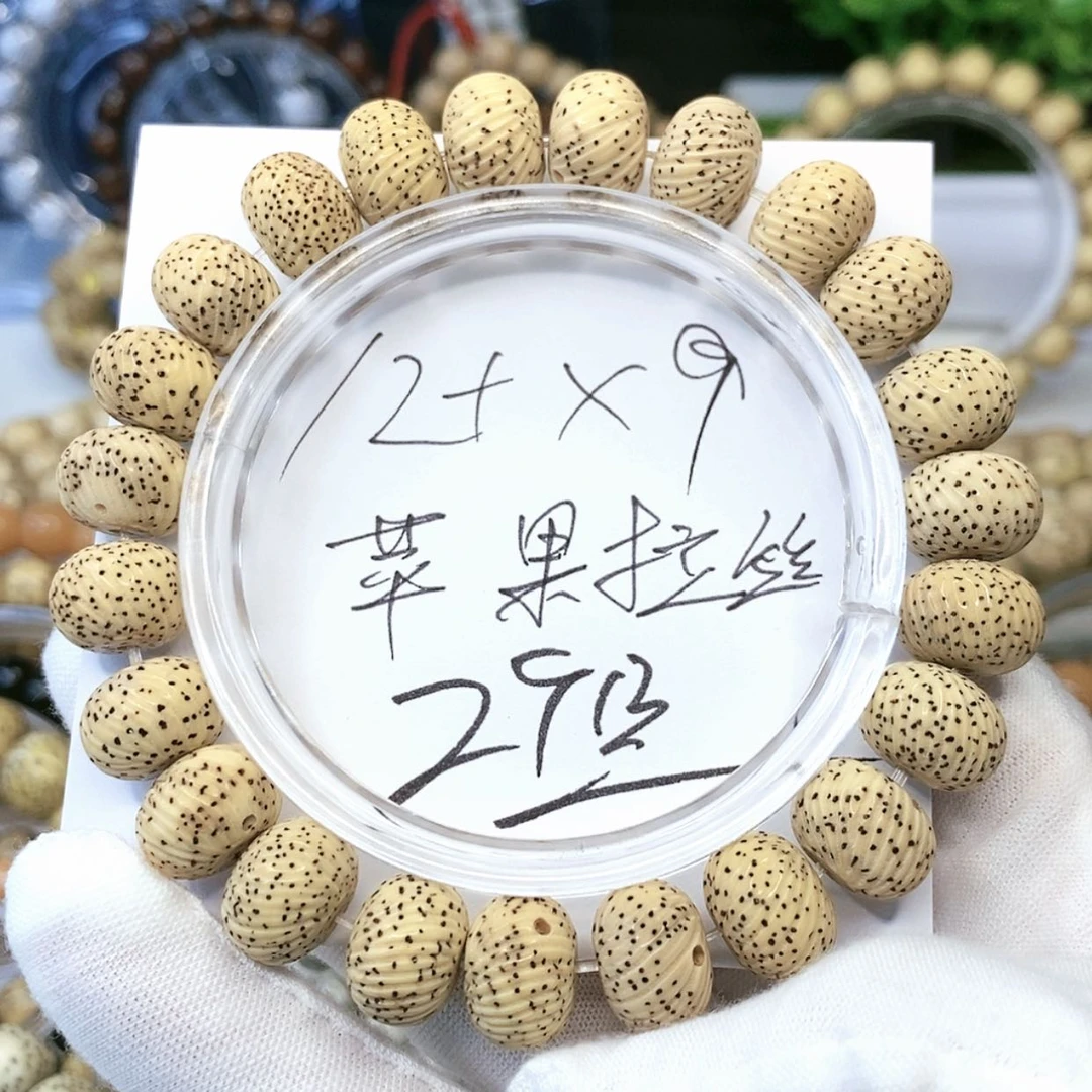 【闪购商品】星月菩提手串ʚ****ɞ
