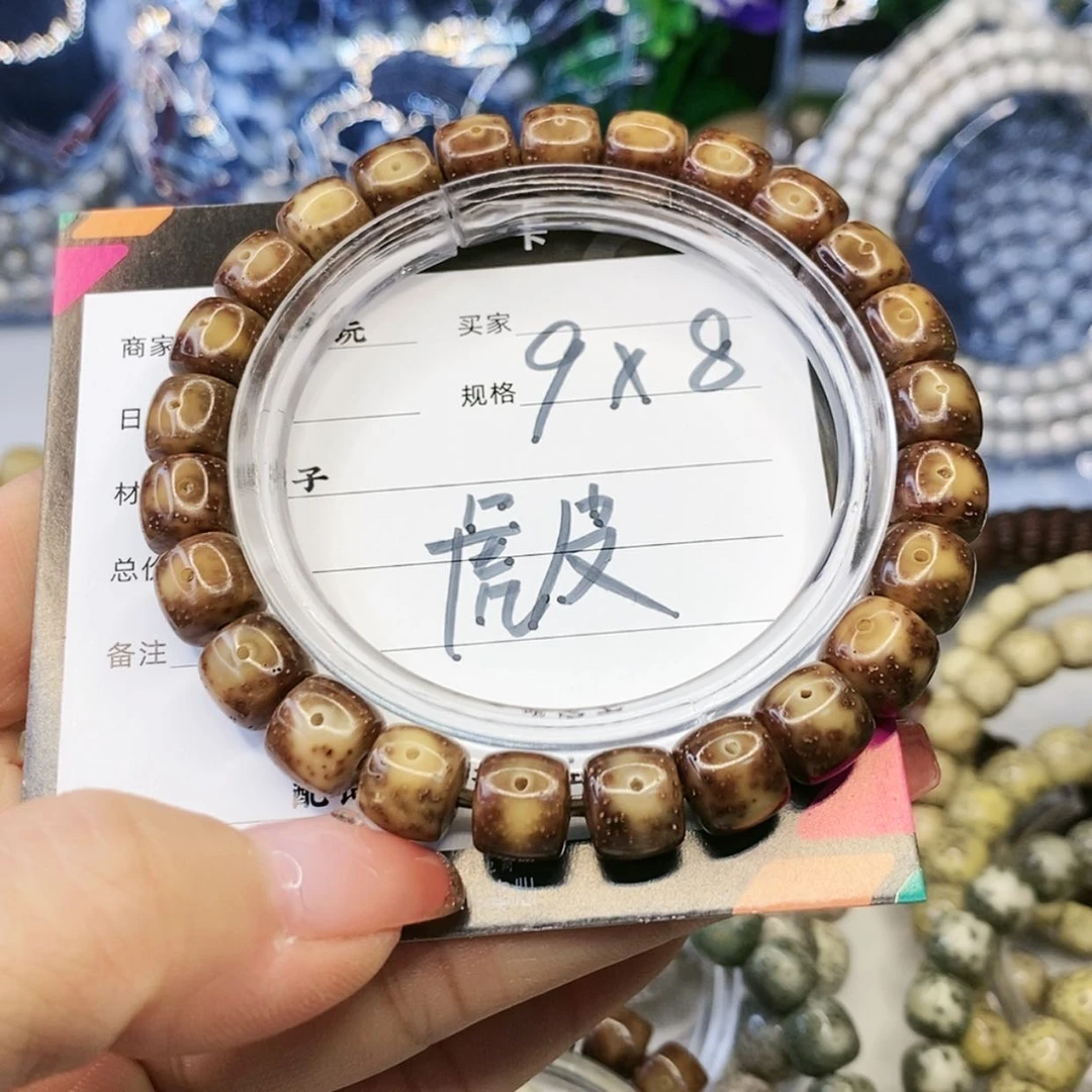 【闪购商品】星月菩提吊坠小****³