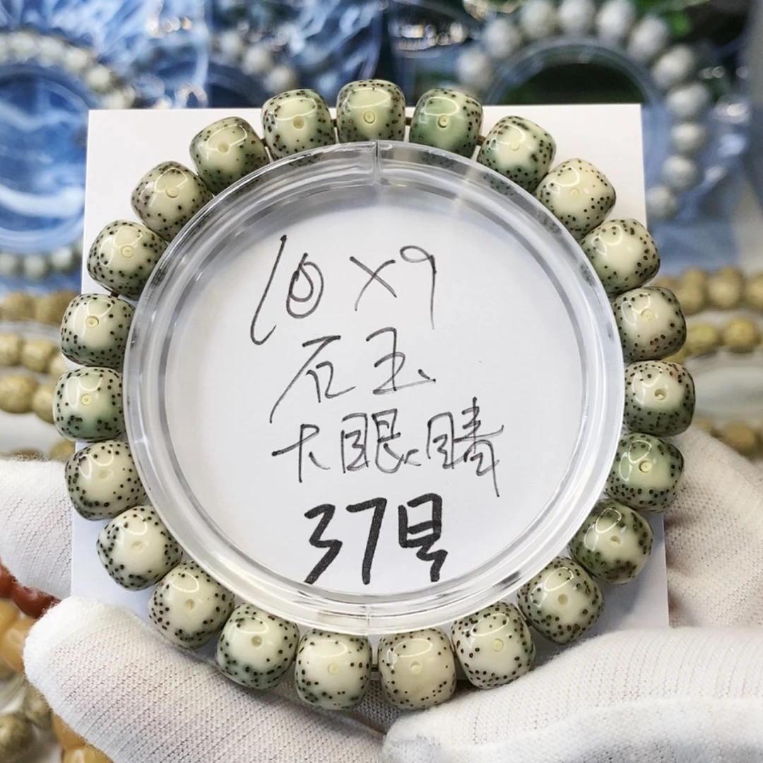 【闪购商品】星月菩提手串