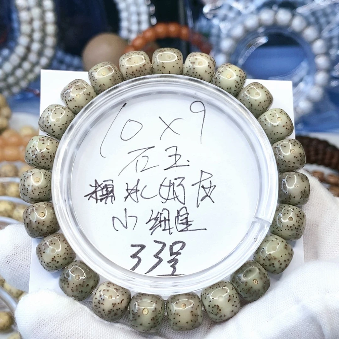 【闪购商品】星月菩提手串