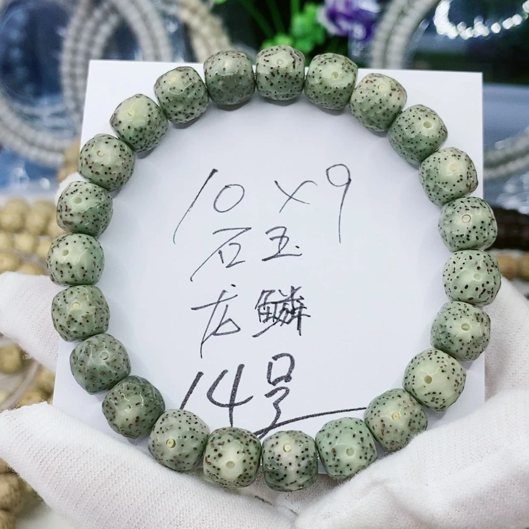 【闪购商品】星月菩提手串