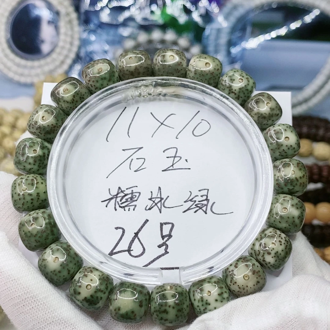 【闪购商品】星月菩提手串